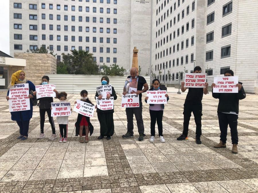 عائلة من أم الغنم تتظاهر: نرفض العنف ونطالب بالحماية